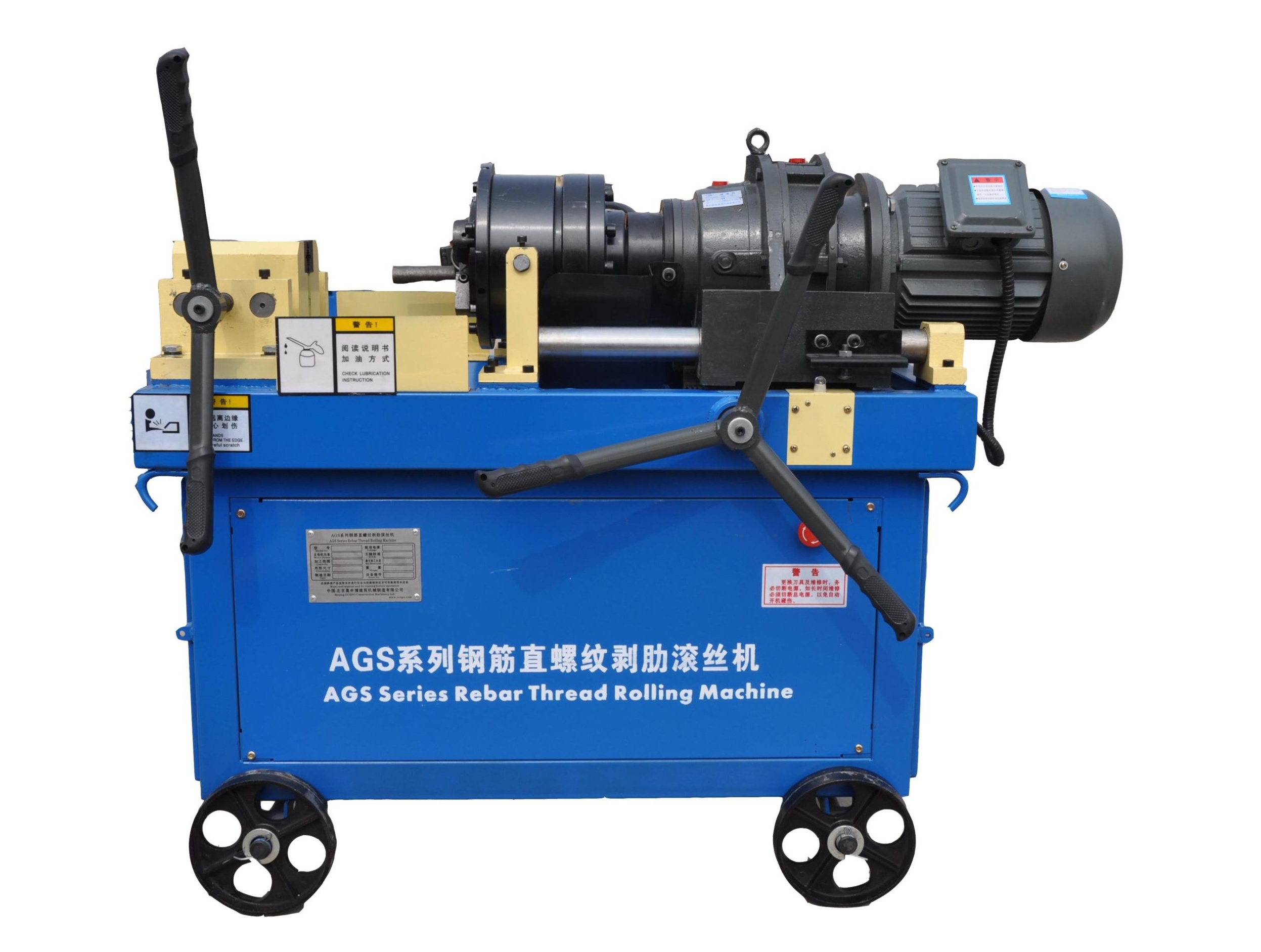 AGS-40B滾絲機
